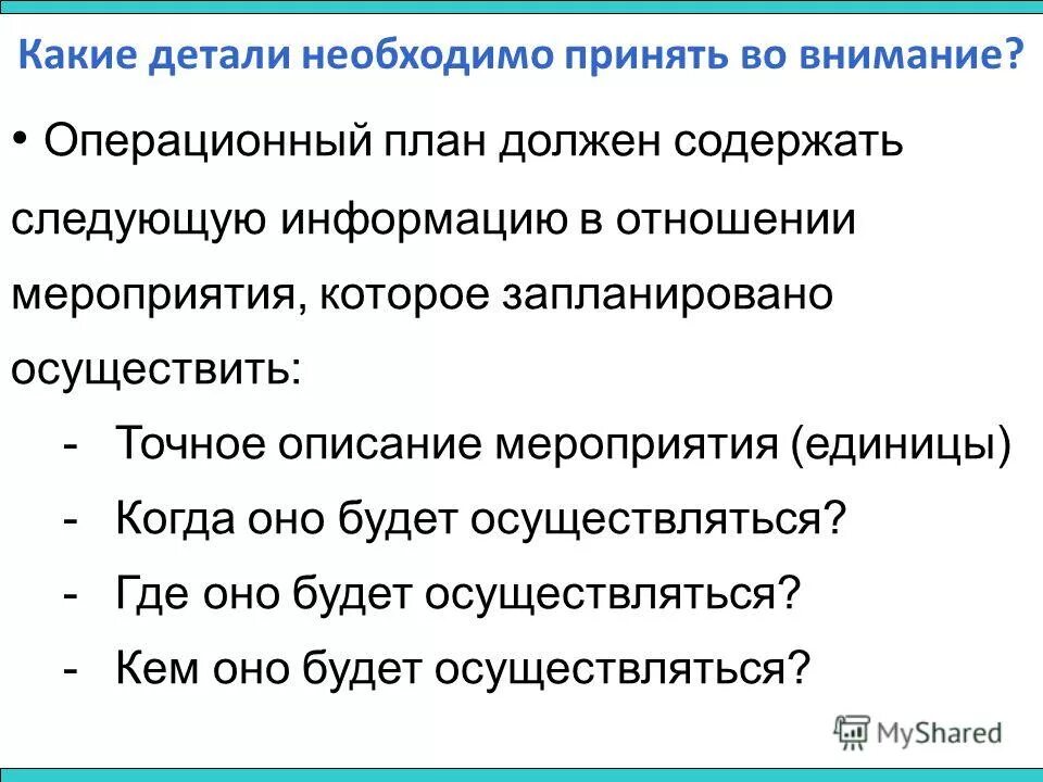 факторы которые следует принять при изготовление разделочной доски. какие экономические продукты создаёт производитель. принципы управленческого учета. количественный уровень существенности в аудите. принципиально значение.