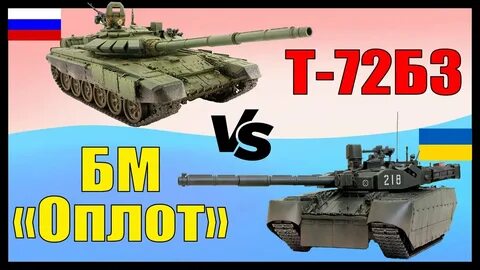 Против б