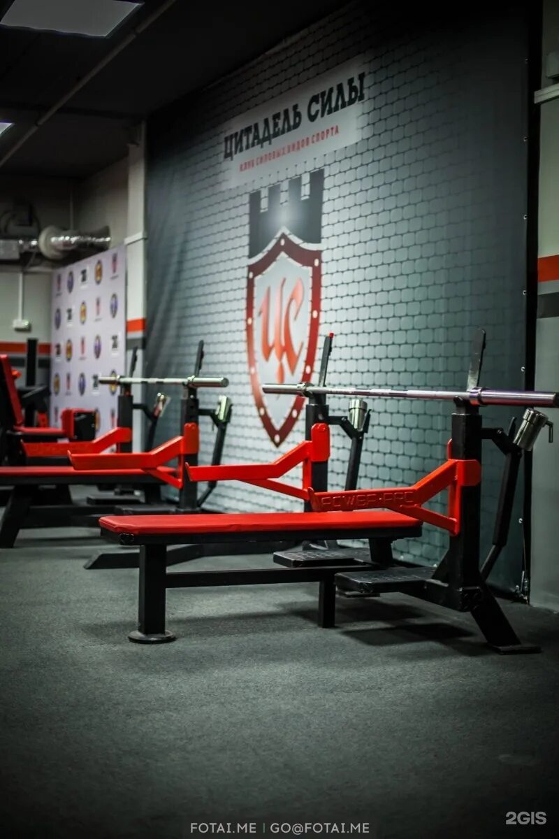 Учебный центр цитадель новосибирск. Цитадель силы новосибирск. Цитадель силы. Цитадель силы. Цитадель силы.