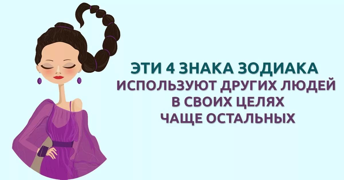 Нельзя использовать человека