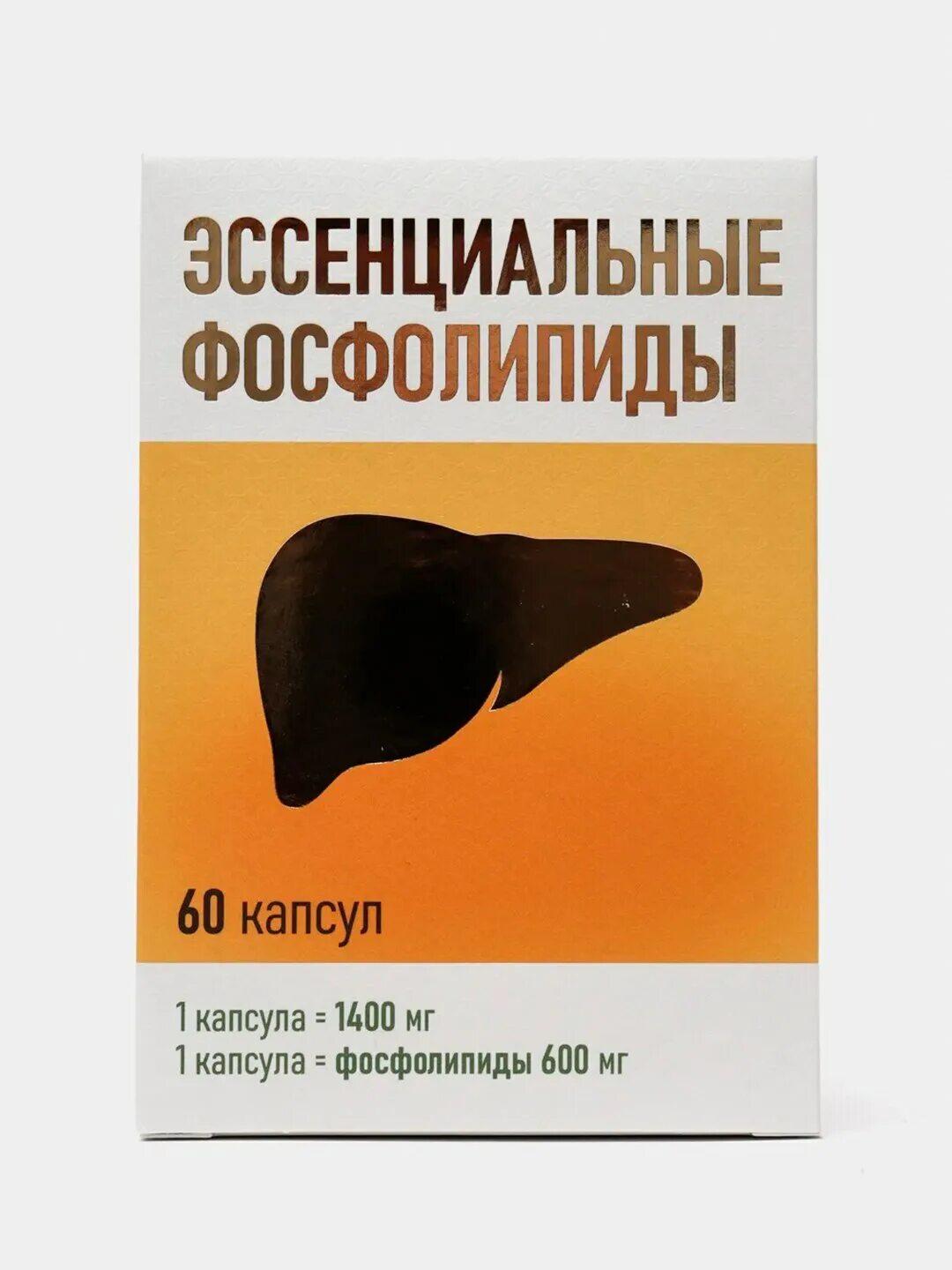 Эссенциальные фосфолипиды инструкция. Эссенциальные фосфолипиды макси формула капс x60. эссенциальные фосфолипиды бад капсулы 1400мг n 30. эссенциальные фосфолипиды mirrolla. гепакомб эссенциальные фосфолипиды.