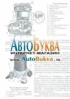 Инструкция ремонта камаз