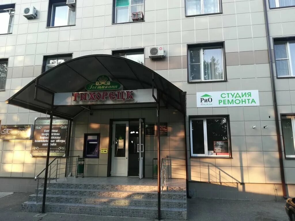 тихорецк красноармейская улица. красноармейский теле2. красноармейская, 43. тихорецк красноармейская. бум тихорецк.