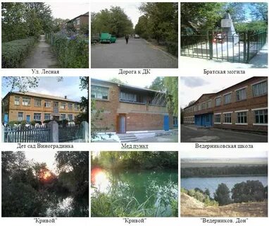 Погода хуторе ведерников точная