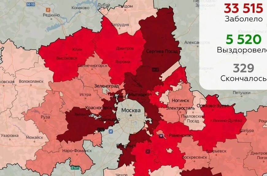 Карта заражения коронавирусом в Московской области. Статистика заражений по Московской области по городам. Округе Подмосковья. Количество заболевших в Москве по районам. Заболевшие в московской области