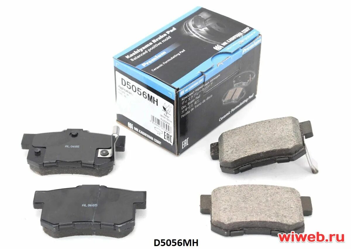 Колодки тормозные хонда цивик. Hi-q sp1368. 43022s5ae50. Тормозные колодки nissin на хонда цивик. Колодки хонда цивик 4д.