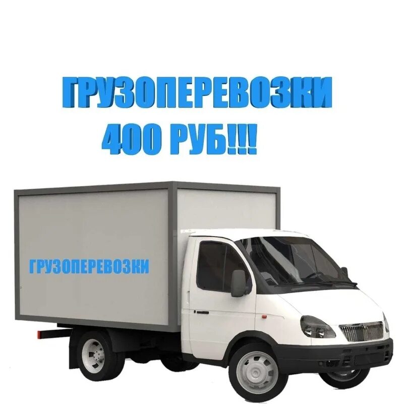 Муравленко сургут. Номер телефона такси муравей. Муравей шахты номер телефона. Муравей грузовое такси. Грузовое такси муравей шахты.