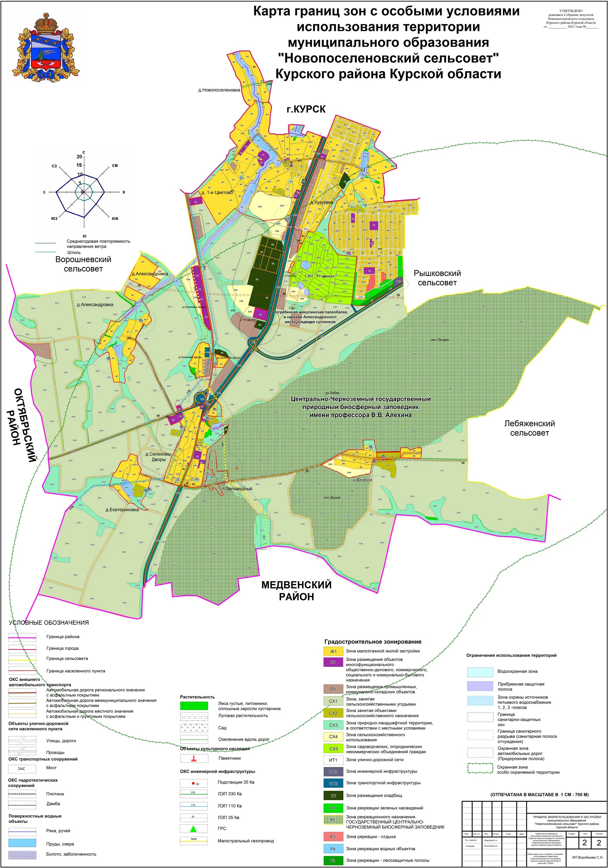 карта населённых пунктов курской области. сельсоветы курского района курской области карта. карта горшеченского района курской области. сельсоветы курской область адреса. сельсоветы курской область адреса.