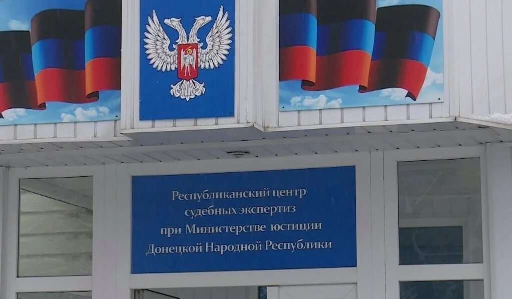 центр судебных экспертиз хабаровск. республиканский центр судебных экспертиз. прокурор согдийской области таджикистана. лаборатория суд мед экспертиз. республиканский центр судебных экспертиз.