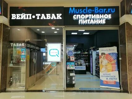 Вейп нижний новгород