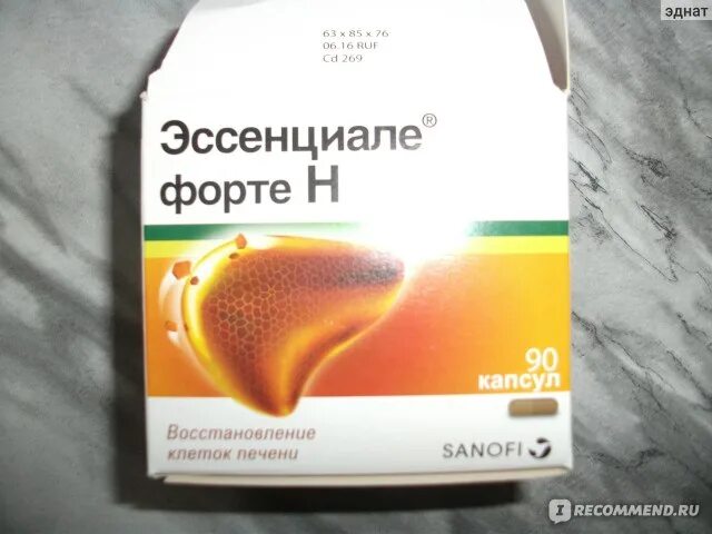 Как восстановить печень после длительного приема лекарств