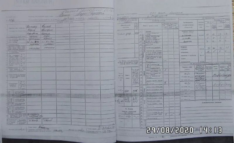 01 2024. похозяйственная книга 1934 года. эл похозяйственной книги. 01 2024. электронные похозяйственные книги с 01.