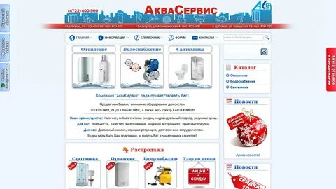 Кб сайт каталог