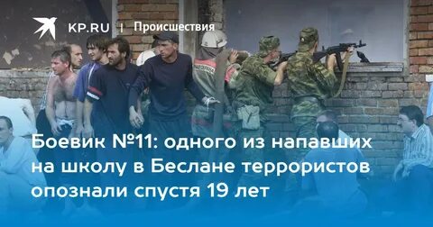 Террористы будут нападать на школы