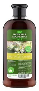 Народная косметика сайт
