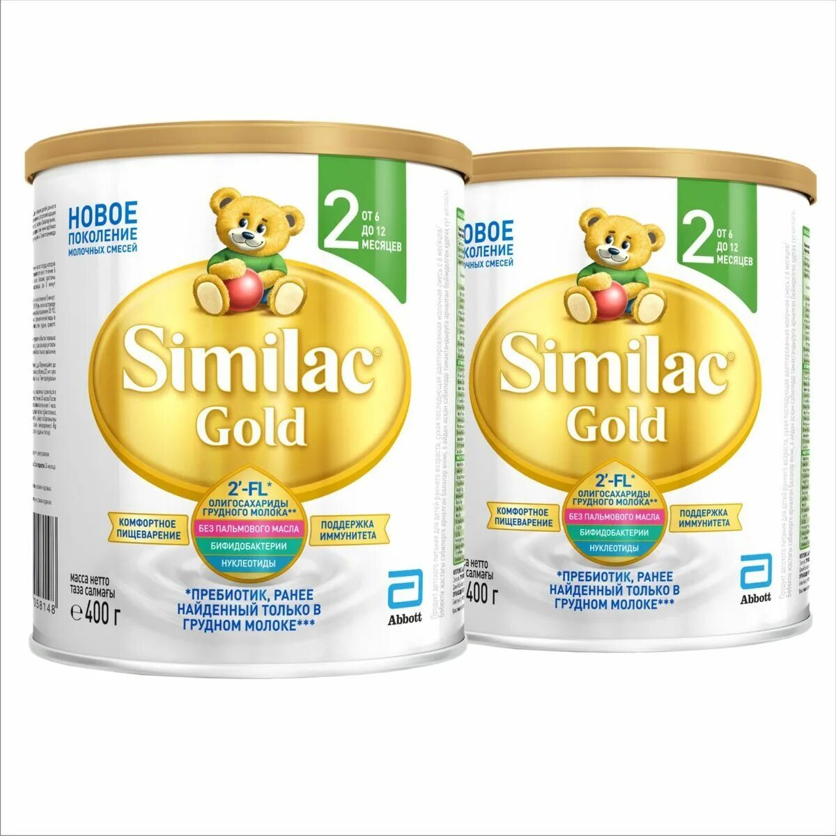 Similac gold 1 6 месяцев. Similac Gold 2. Симилак ГТЛД 2. Смесь Similac Gold 2 400 г. Детская смесь Симилак колд 2.