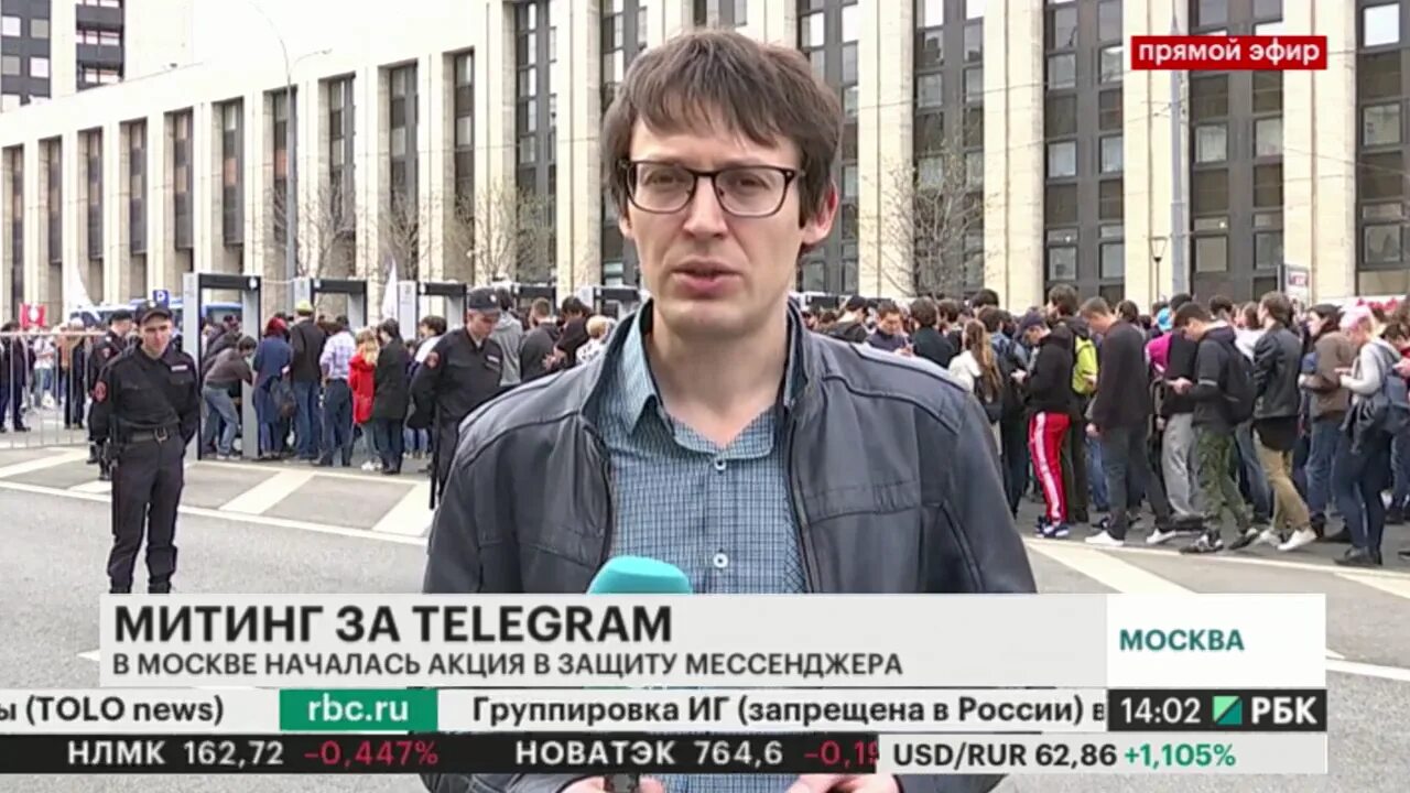 РБК главное. РБК - Москва новости. Запрещена в России РБК. Люди на улице РБК. Рбк новости политики