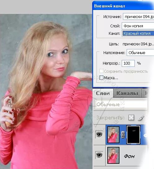 резкость маской. резкость в фотошопе. улучшить четкость картинки в фотошоп. резкость маской. резкость маской.