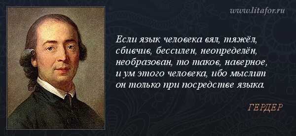 Высказывания о волшебстве и чудесах. Цитаты когда все надоело. Афоризмы про волшебство и чудеса. Проект по капитанской дочке. Если человек вял тяжел сбивчив бессилен.