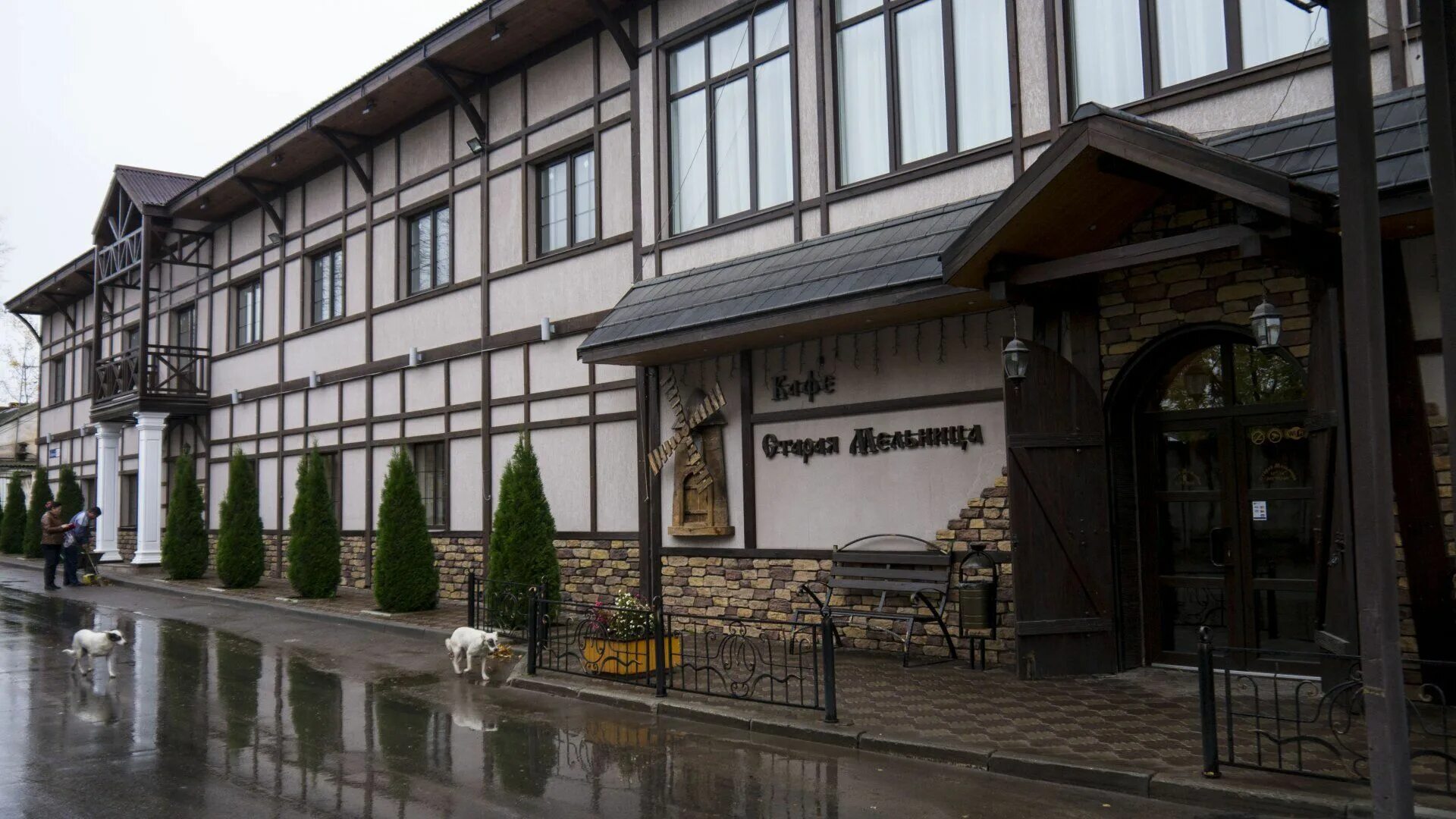 Старая мельница истра. Мясорубка приморское шоссе. Ресторан мельница истра. Ресторан старая мельница в истре. Кафе старый мельник истра.