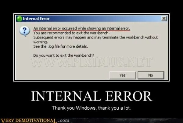 Код internal error