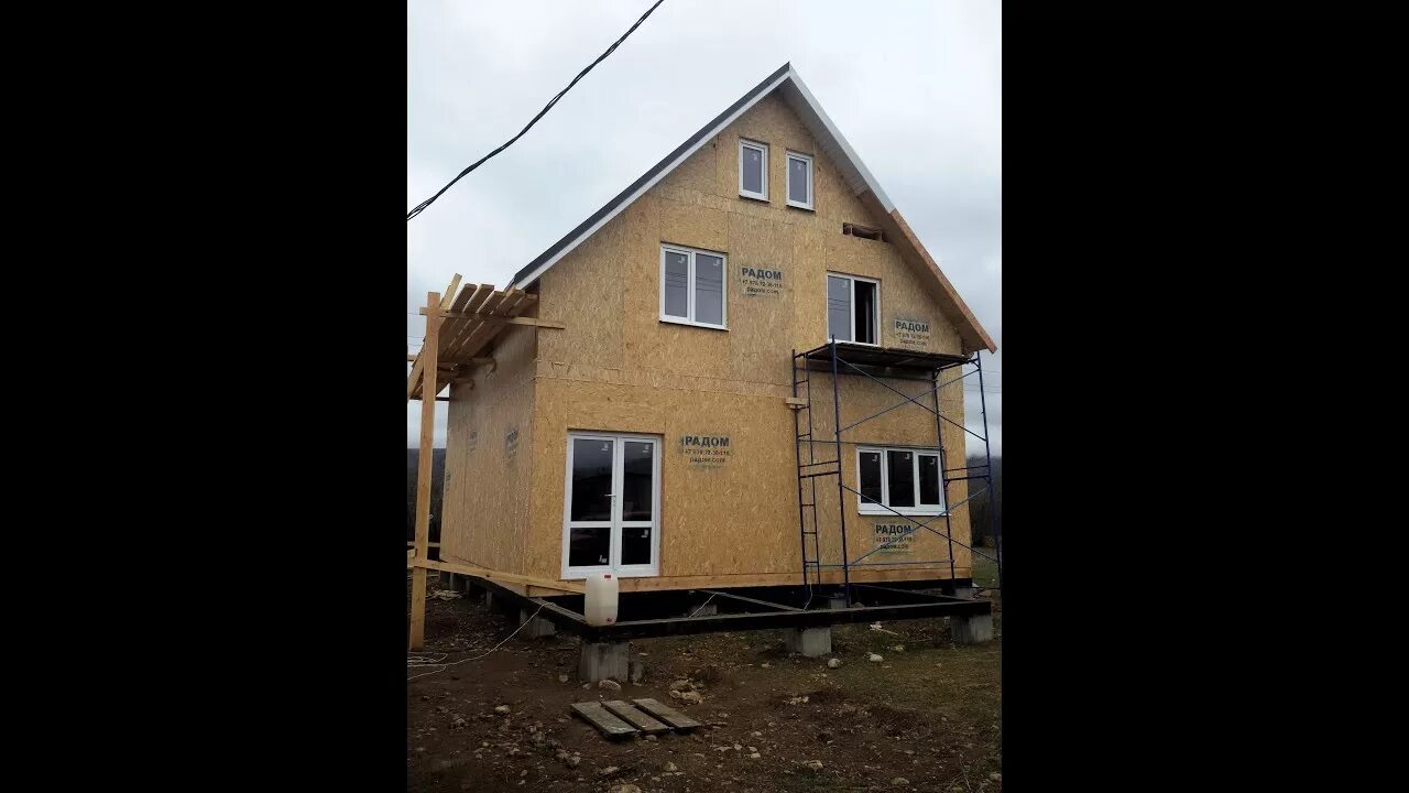 Сип дома в крыму симферополь. Сип дома в крыму симферополь