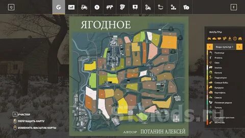 Карта ягодная фс 17