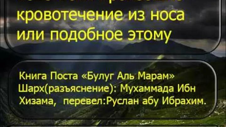 Можно ли во время поста глотать мокроту