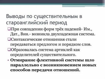 Одновременно с появлением на