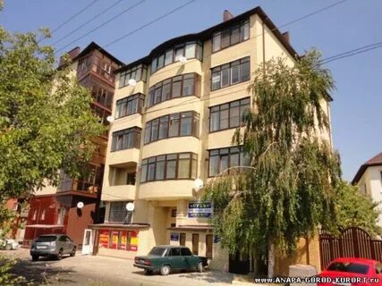 Анапа сбербанк краснозеленых