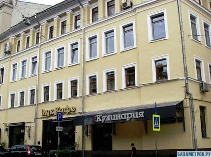 Большая никитская станция метро