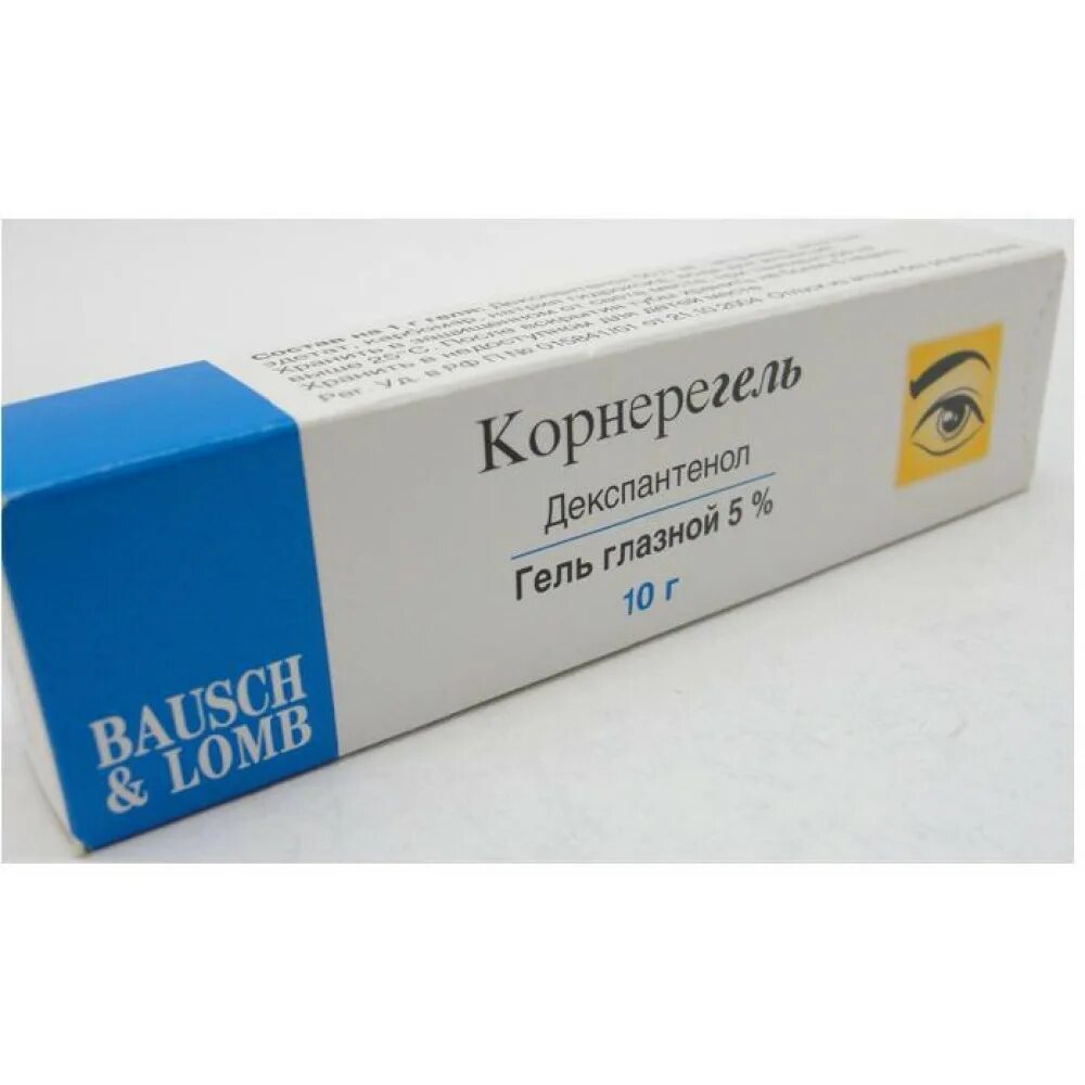 Гель для глаз корнерегель. Корнерегель 10г. 5% 5г. Корнерегель гель гл. 5% 5г.
