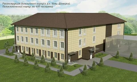 Квартира в усть донецком