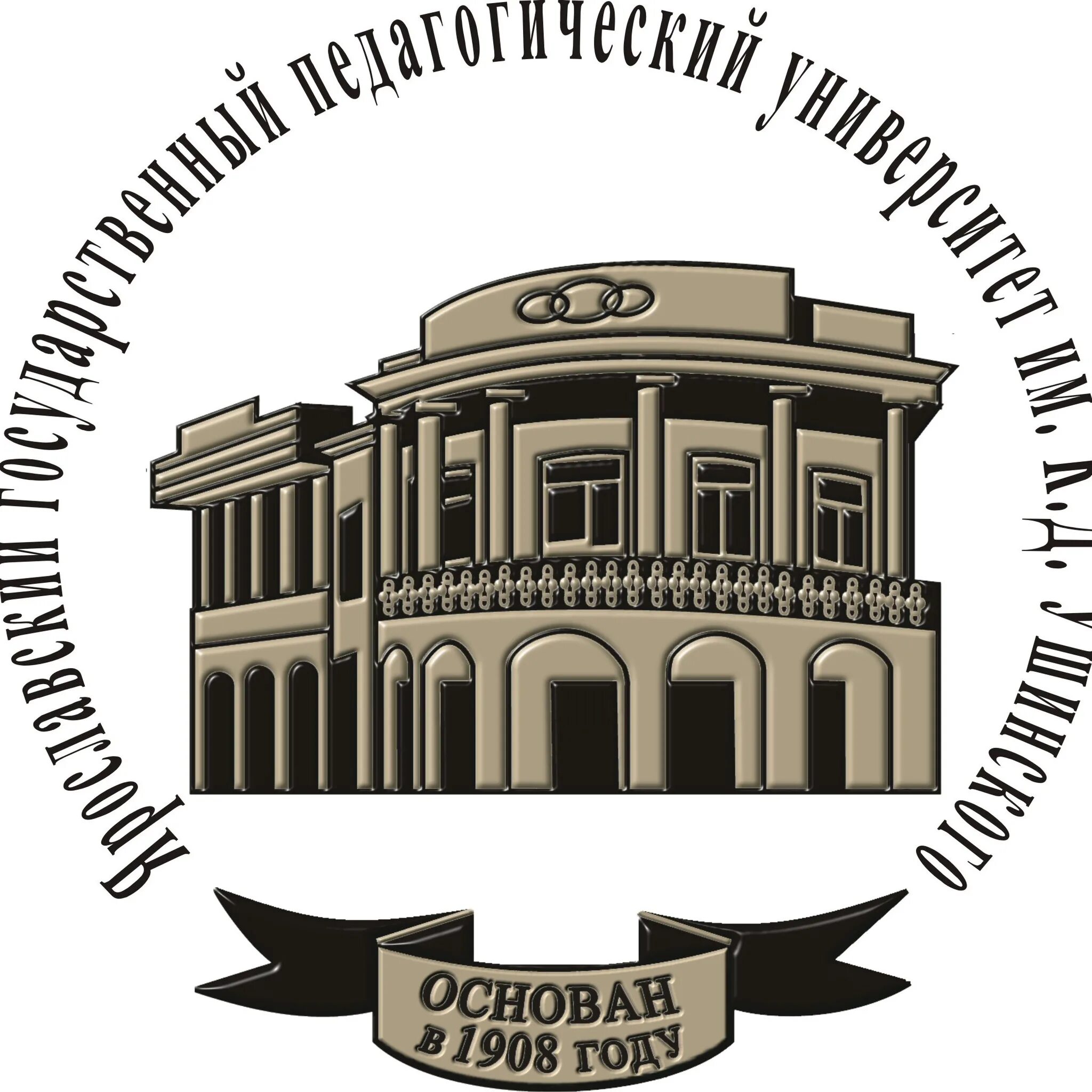 ЯГПУ им. к.д. Ушинского. Ушинский университет Ярославль логотип. Ярославский педагогический университет имени Ушинского Ярославль. Учебные заведения имени Ушинского. Педагогический сайт ушинского