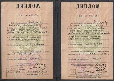 Московский заочный педагогический институт