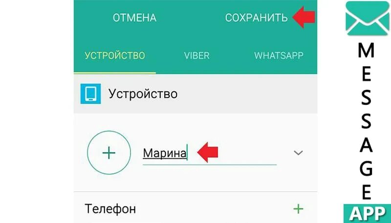 WHATSAPP @имя. Как переименовать в ватсапе. Имя в ватсапе. Переименовать группу в ватсап. В ватсапе вместо имен номера