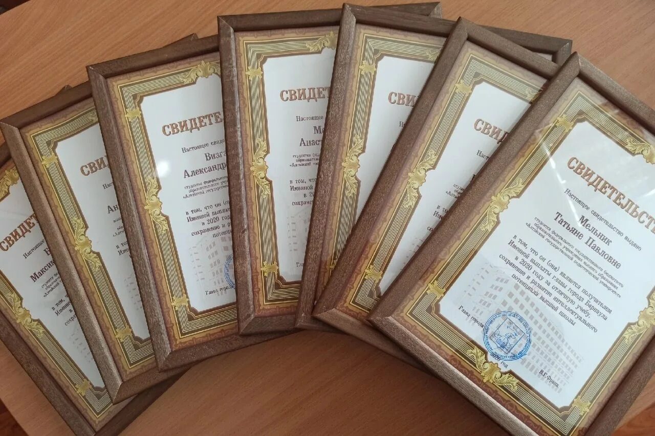 Стипендии от предприятий