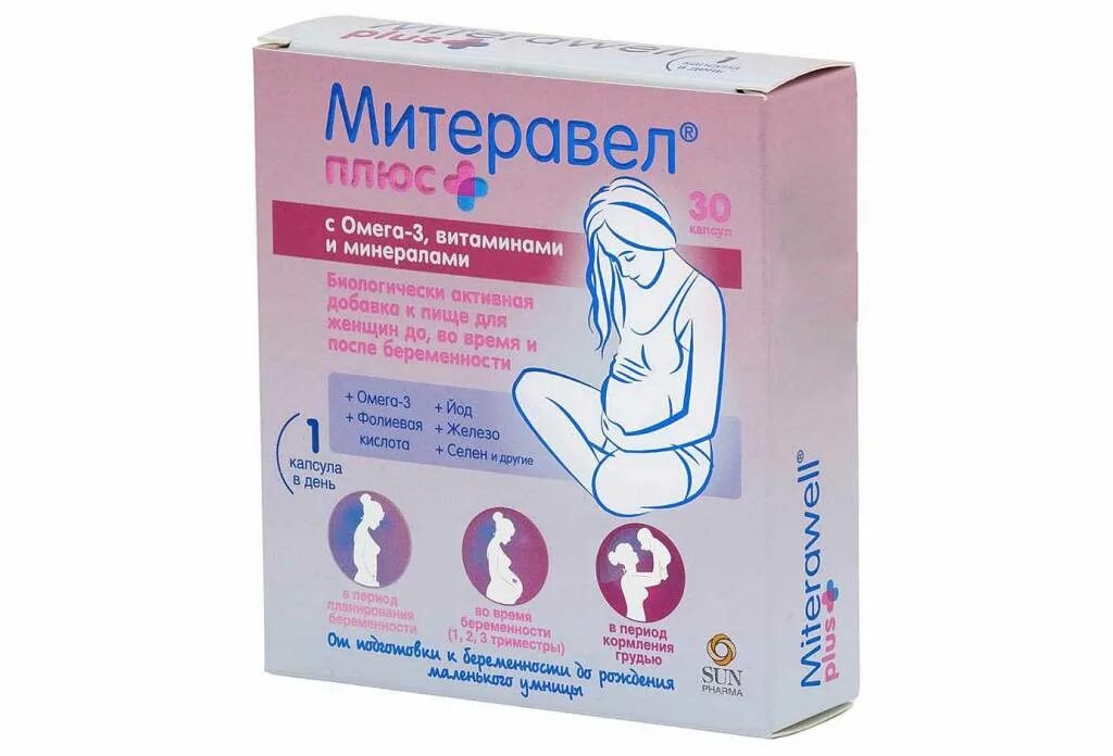 Митеравел плюс с омега 3 витаминами. Омега-3-витамины-минералы №30. Комплекс витаминов для беременных 1 триместр. Пластырь от простуды на губах silkoplast. Витамины для беременных с омегой.