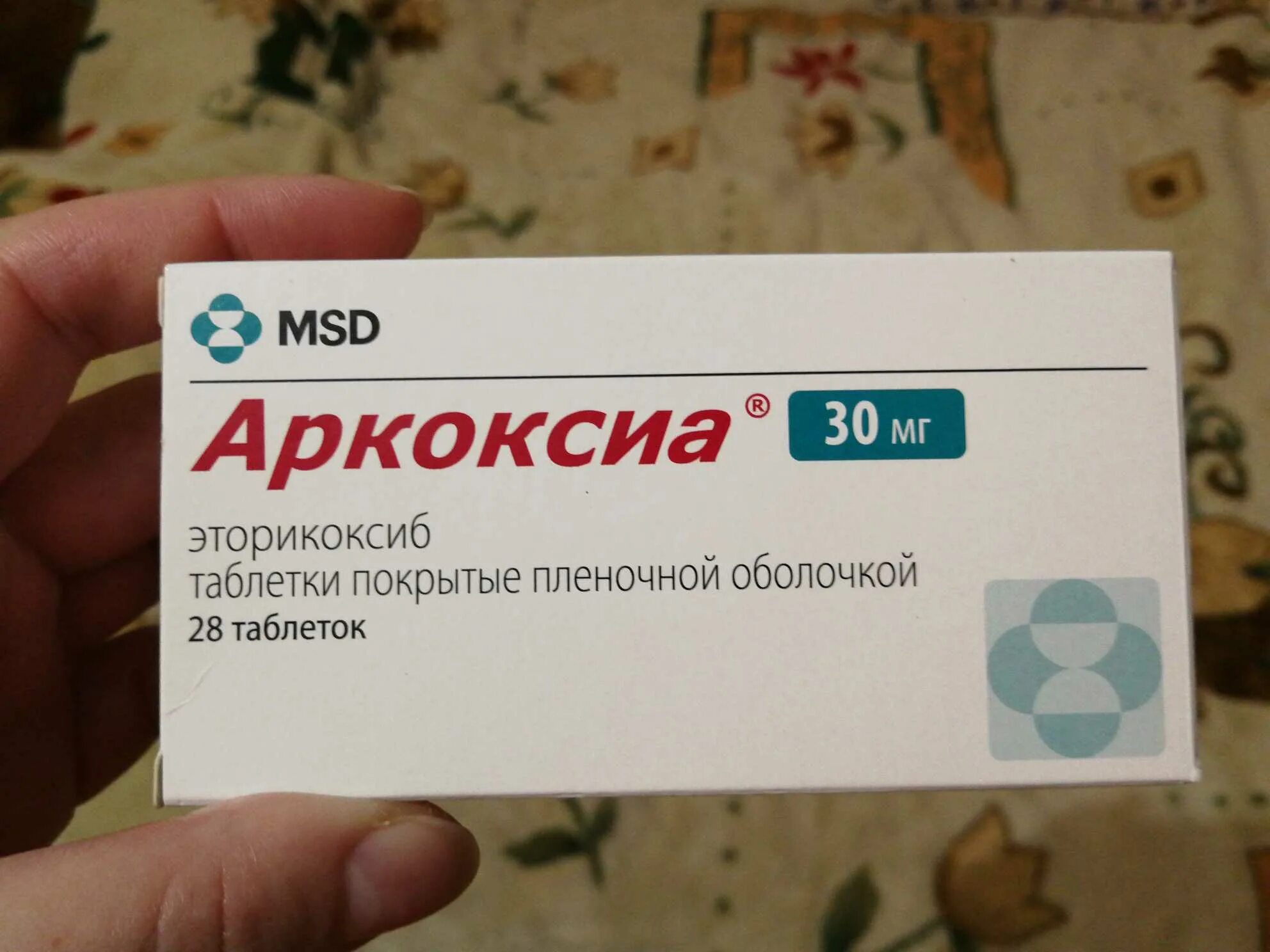 Аркоксиа таблетки 90 инструкция по применению взрослым. Таблетки аркоксиа 30 мг. аркоксиа 90 мг. аркоксиа 120 мг. аркоксиа 90 мг уколы.