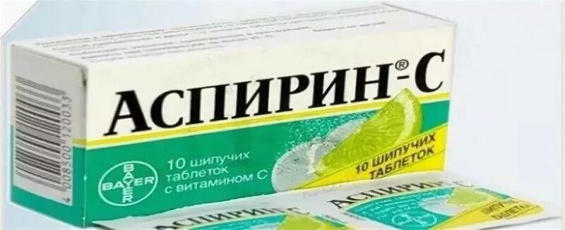 Профилактика преэклампсии. Ацетилсалициловая кислота при беременности. Ацетилсалициловая кислота при беременности 1 триместр. Аспирин на раннем сроке. Профилактика при эклампсии.