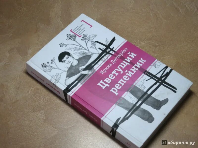 Книги ирины дегтяревой. Книги лауреаты международного конкурса имени сергея михалкова. Книги ирины дегтяревой. Книги ирины дегтяревой. Сирийская жара.