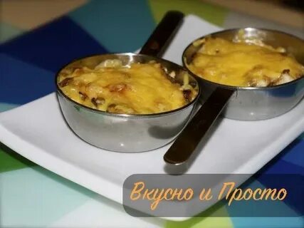 Жульен без курицы с грибами и сыром