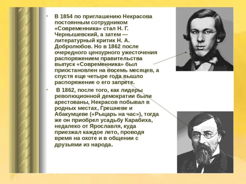 Какой литературный критик
