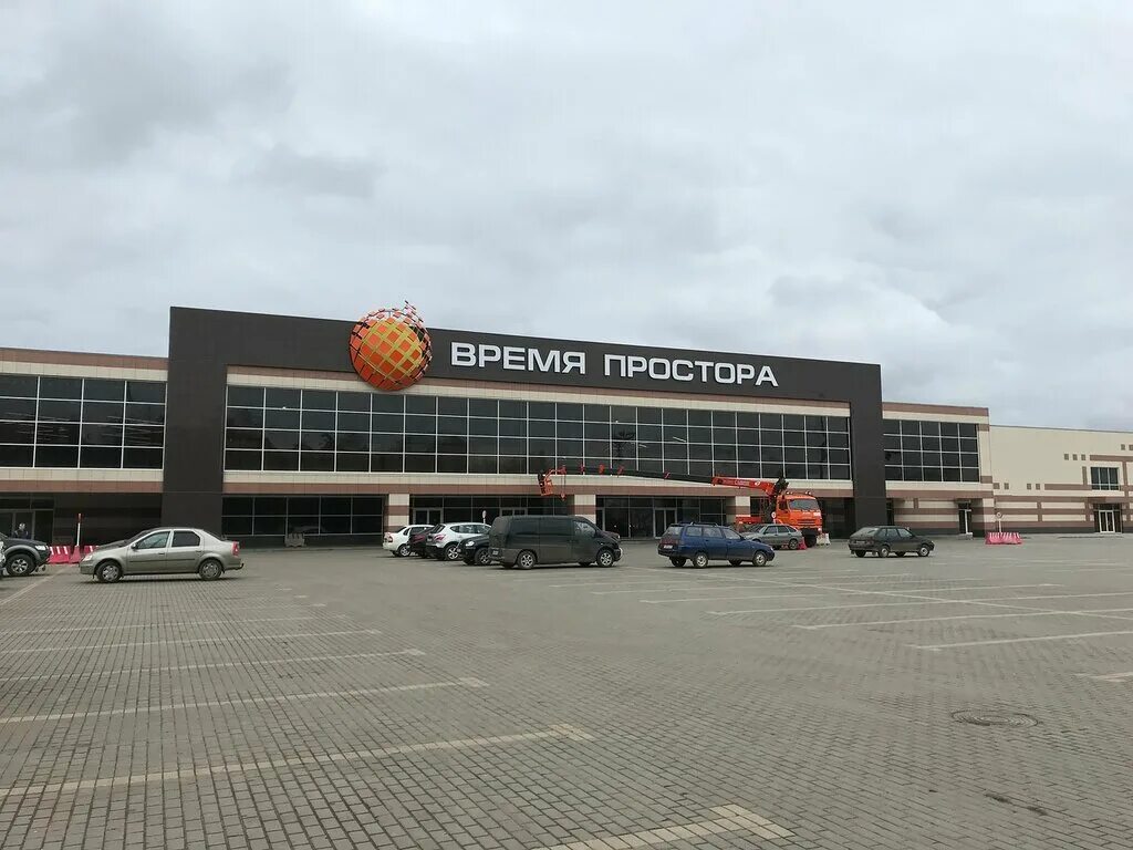 тц время простора киров. время простора киров. тц простор киров. простор время работы. простор время работы.