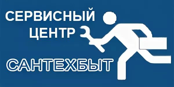 Сантехбыт уфа
