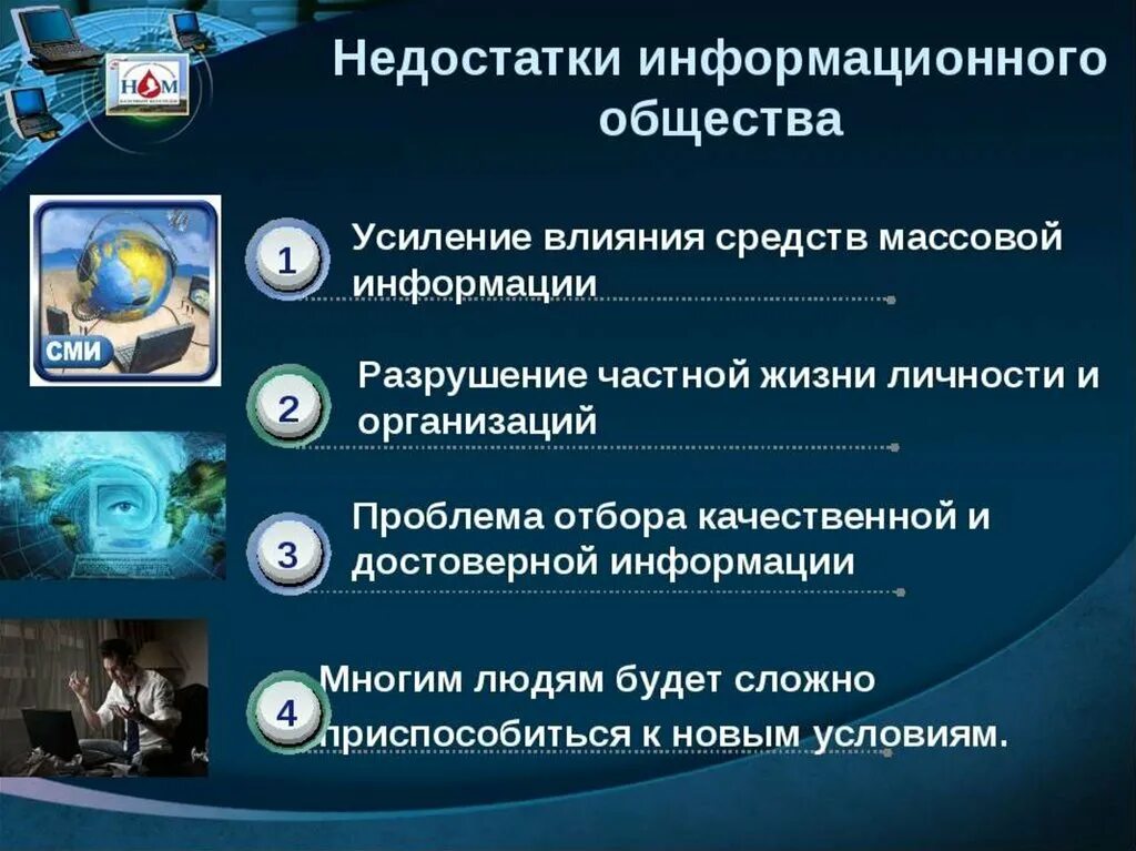 Информационная деятельность в науке и образовании