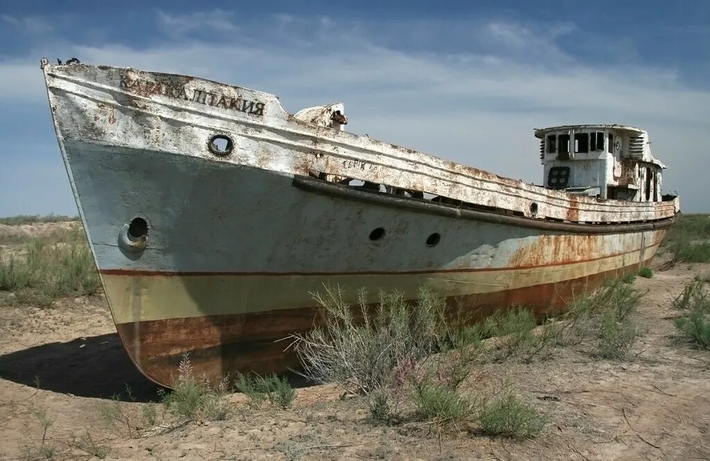 Ул аральская симферополь. Корабль гидролог в аральском море. Орол денгизи 1960. Аральское море казахстан. Аральская 57.