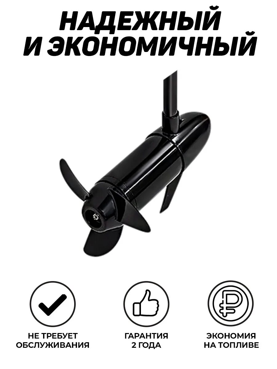 Электромотор для лодки отзывы. Электромотор для лодки со встроенным аккумулятором. лодочный электромотор 48 вольт. лодочный электромотор bst 32 l. устройство лодочного электромотора.
