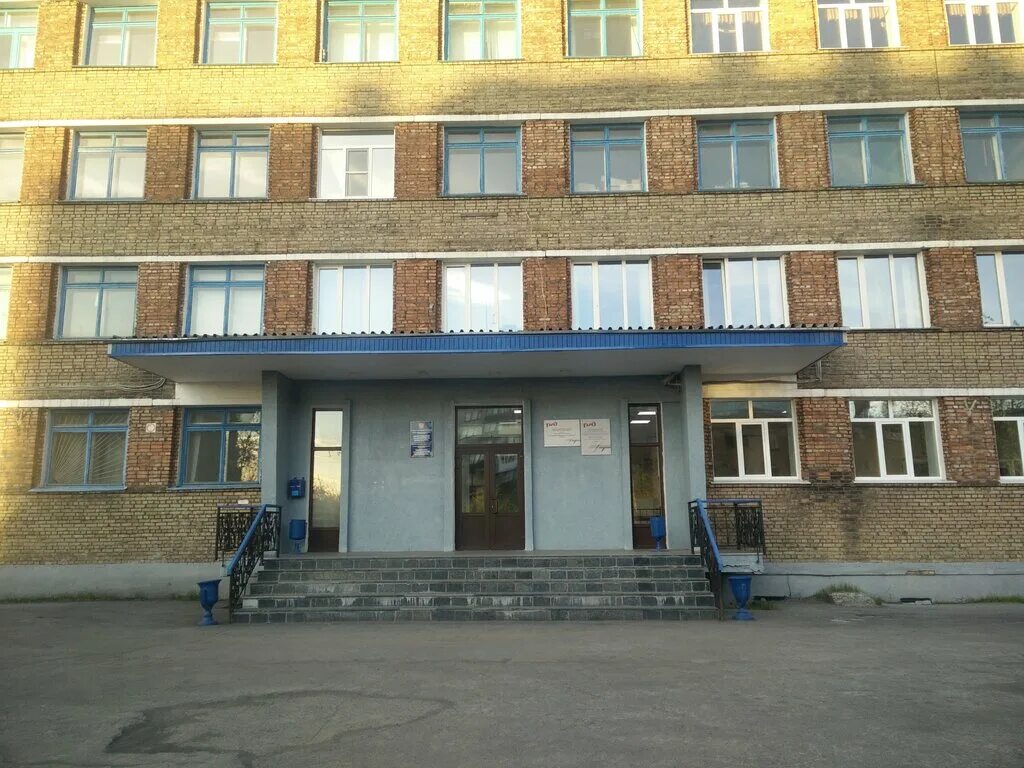 Дирекция трансэнерго. Привокзальная 32 воркута. Ооо трансэнерго. Дирекция трансэнерго. Московская дирекция по энергообеспечению трансэнерго.