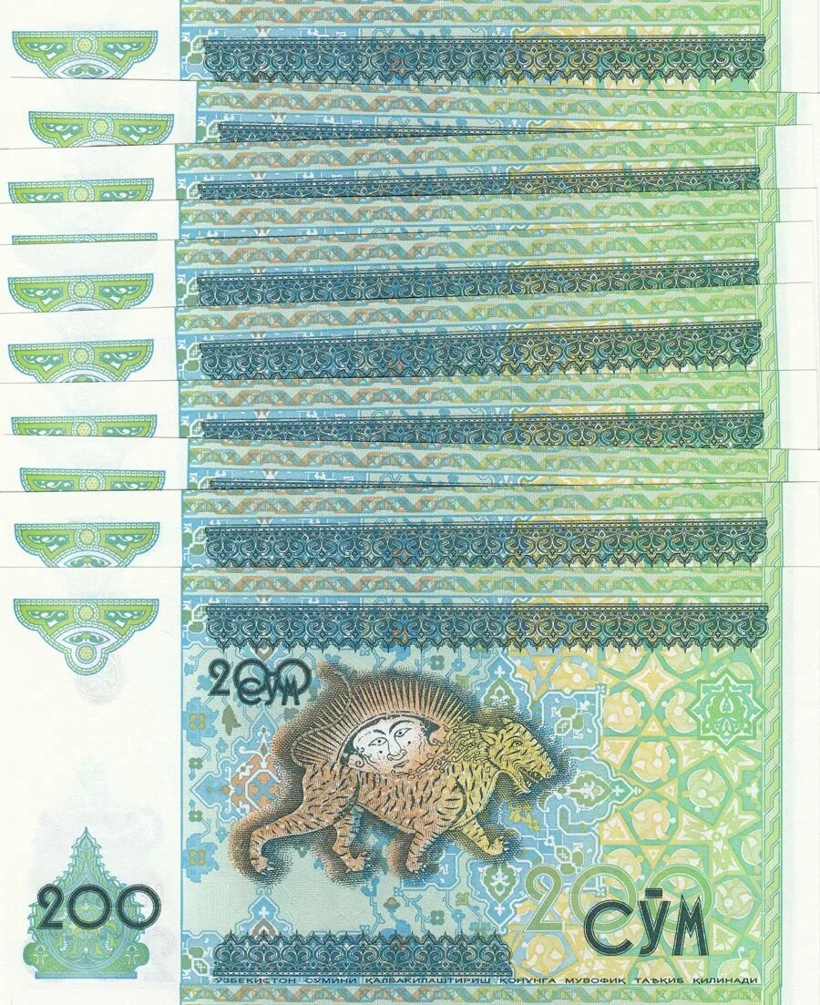 Uzbek 200. 200 som. 200 som узбекистан. 200 so&#039;m монета. узбекистанские 200 рублей.